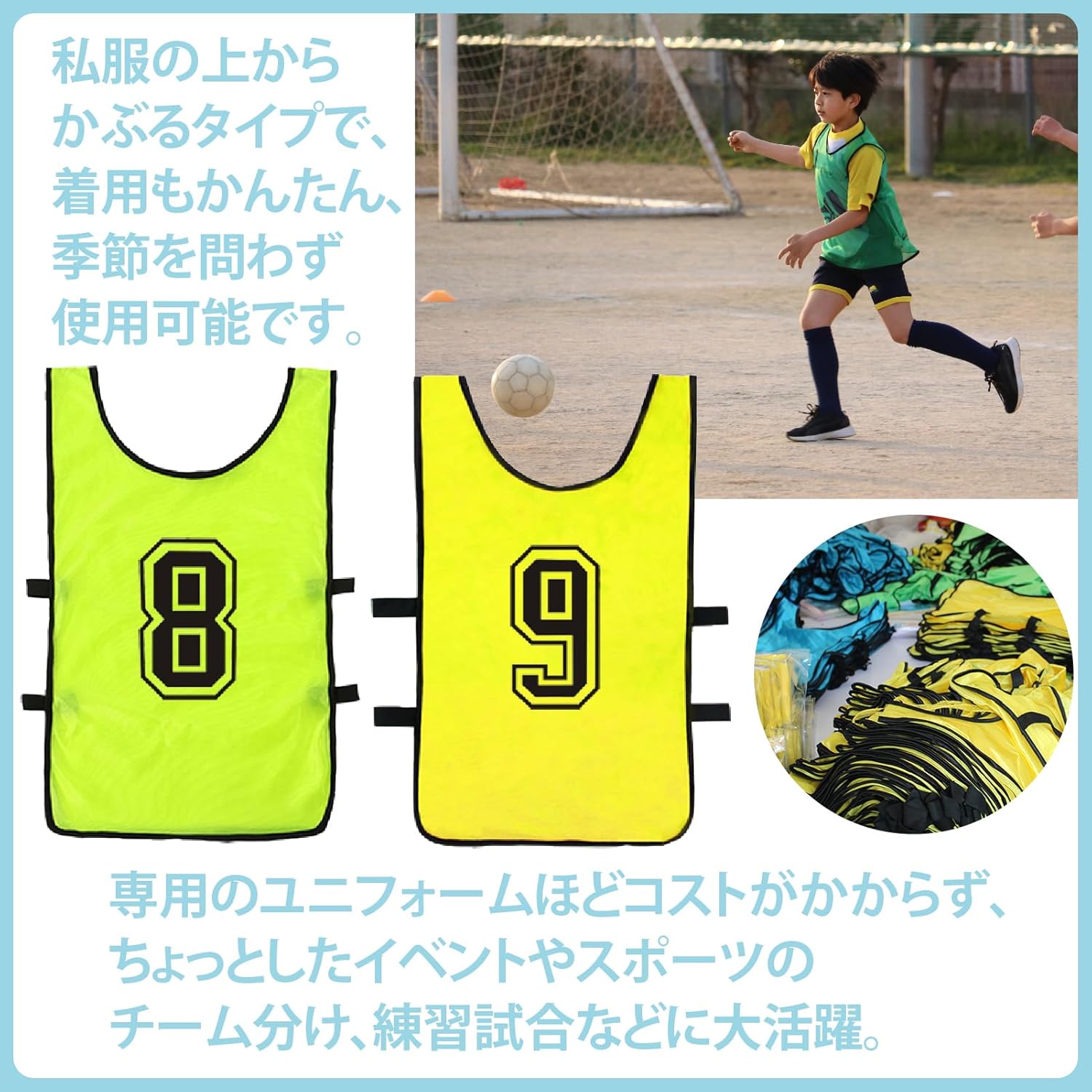 Amazon.co.jp: [ZERONOWA] ビブス 大人用 番号入り 10枚セット